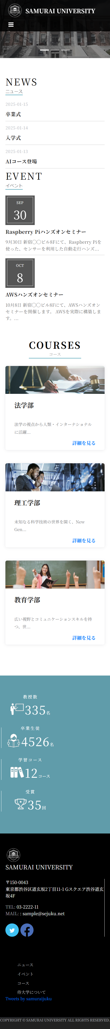 sP表示